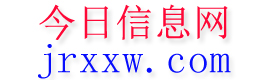广昌今日信息网